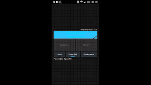 Зачем нужен генератор матов онлайн