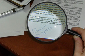 Когда проводится технико-криминалистическая экспертиза